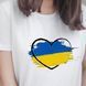 Футболка біла  Серце патріотичне 9040 фото