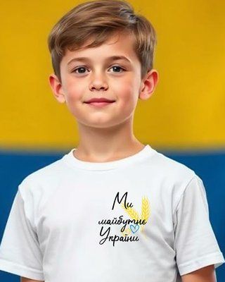Футболка для школи або садочка. Ми майбутнє України 13.. фото