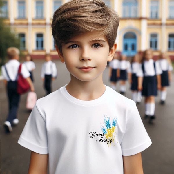 Футболка учениця 1 класу 135675 фото