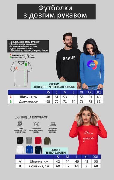 Футболки на довигий рукав 224 фото