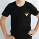 Футболка чорна: Українське серце 5767752 фото