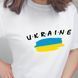 Жіноча патріотична футболка UKRAINE в стилі серіалу ДРУЗІ 523552 фото 1