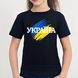 Дитяча футболка УКРАЇНА 4357437752 фото