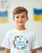 Футболка я учень 1 класу 13.. фото 1