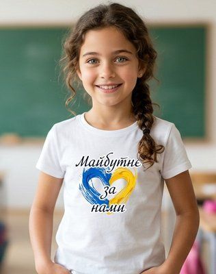 Футболка для школи або садочка. Ми майбутнє України 13.. фото