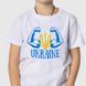 Футболка біла: Сильна Україна 769778 фото