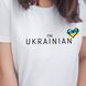 Жіноча патріотична футболка I'm ukrainian 535452 фото 1