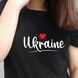 Футболка чорна: Ukraine 563541 фото