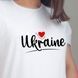 Футболка біла: Ukraine 355580 фото