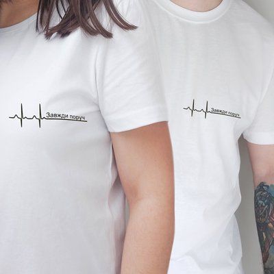 Парні футболки 'Завжди поруч' 12м фото