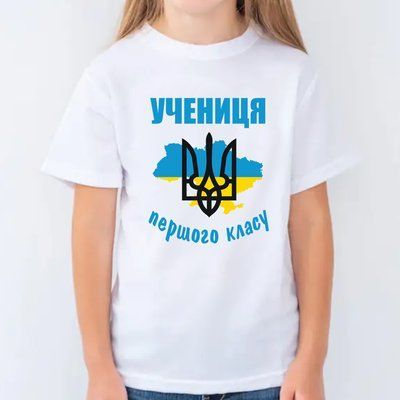 Дитяча футболка на перше вересня (учениця першого класу) 673634 фото