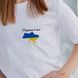 Футболка біла: З Україною в серці 98978 фото 1