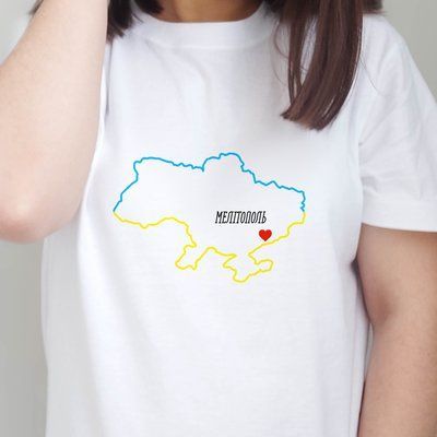 Футболка біла: З вашим містом 789 фото